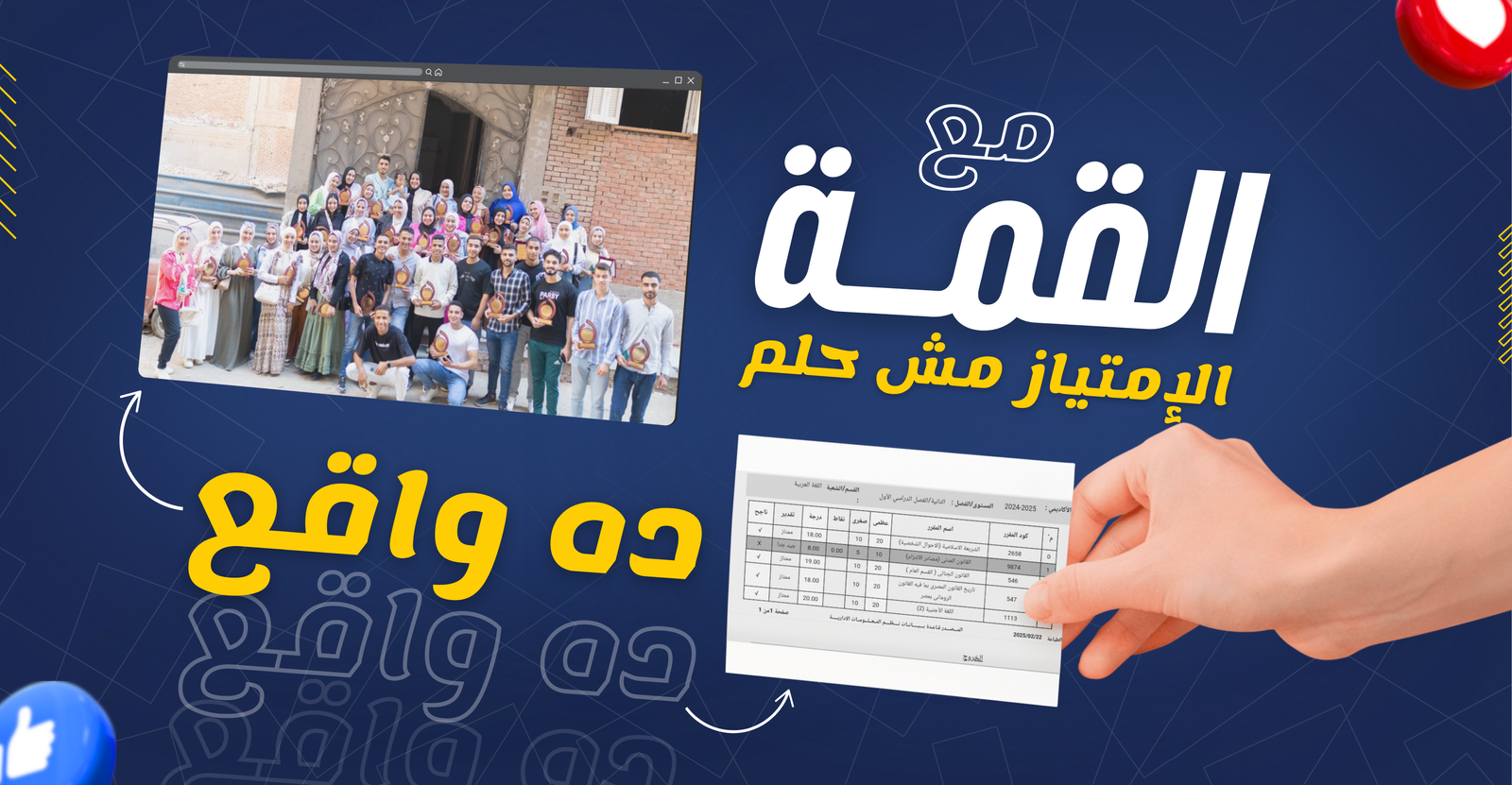 القانون الجنائي3